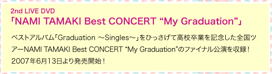 2nd LIVE DVDuNAMI TAMAKI Best CONCERT gMy Graduationhv
